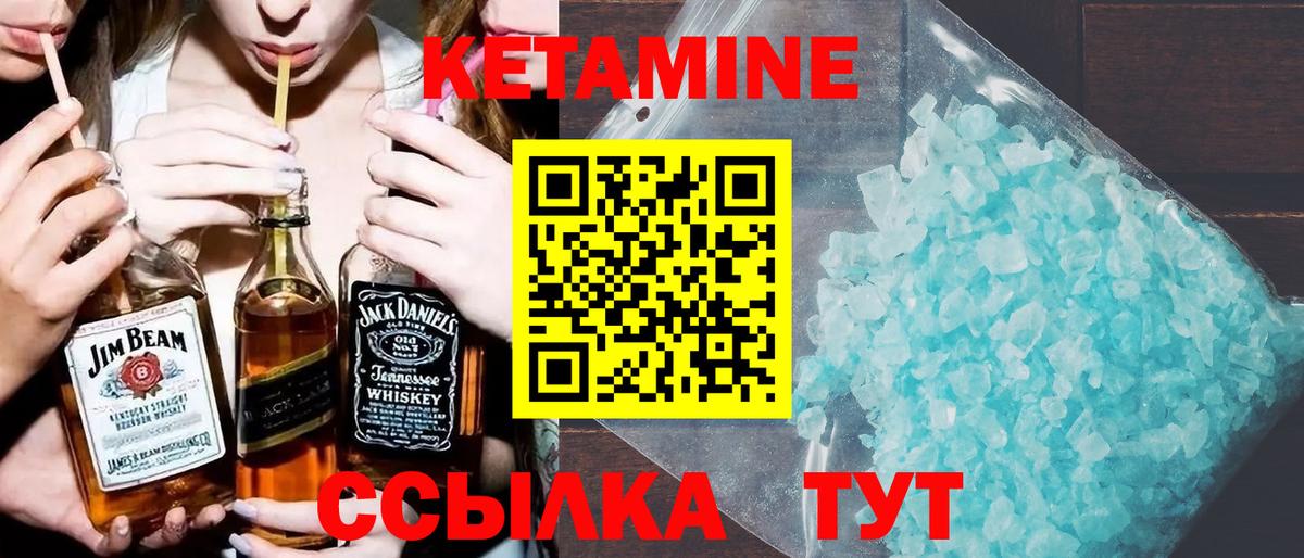 Владикавказ  Кетамин ketamine  КЕТАМИН ketamine  Вход с VPN 