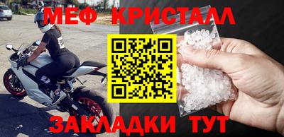 марихуана Братск