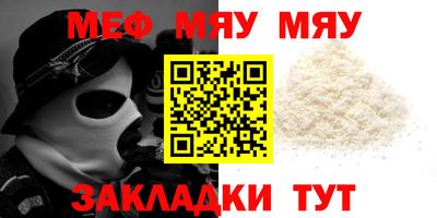 марихуана Братск