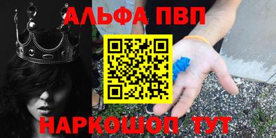 гашик Брянск