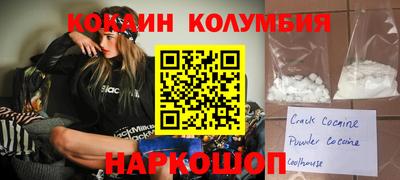 MESCALINE Боровичи