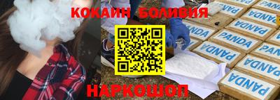 гашик Брянск