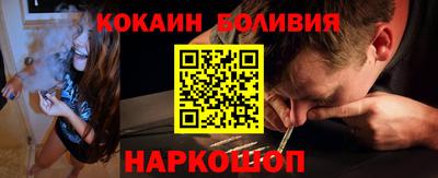 MESCALINE Боровичи