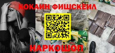 гашик Брянск