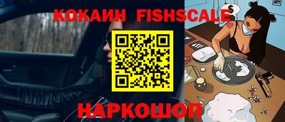 гашик Брянск