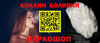 MESCALINE Боровичи