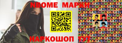 марихуана Братск