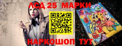 марихуана Братск