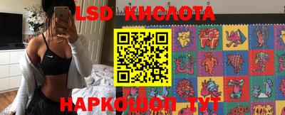 MESCALINE Боровичи