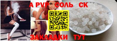 гашик Брянск