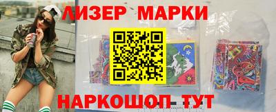 MESCALINE Боровичи
