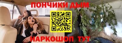 марихуана Братск