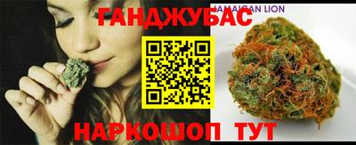 гидра Владивосток