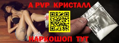 MESCALINE Боровичи