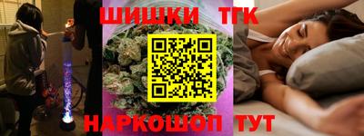 гашик Брянск