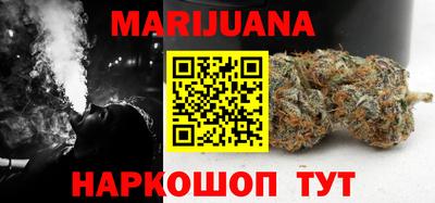 гашик Брянск