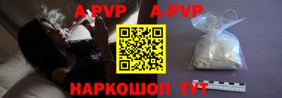 гашик Брянск