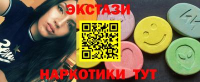 MESCALINE Боровичи