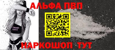 марихуана Братск