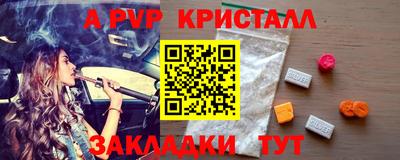 круглые Владикавказ