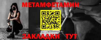 MESCALINE Боровичи