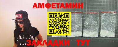 MESCALINE Боровичи