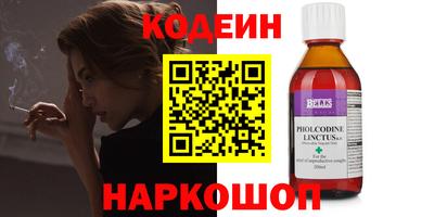 гашик Брянск