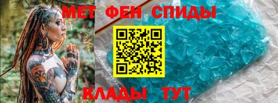 гашик Брянск