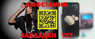 MESCALINE Боровичи