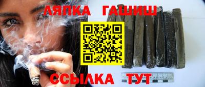 марихуана Братск