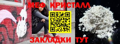 гашик Брянск