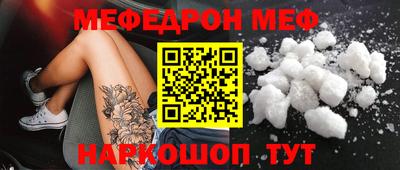 гашик Брянск
