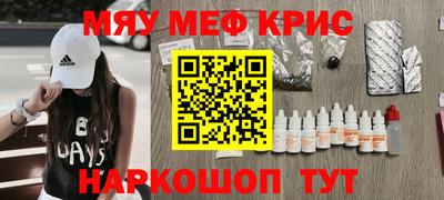 гидра Владивосток