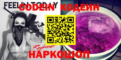 марихуана Братск