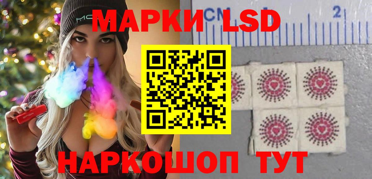 Владикавказ  Лсд 25 экстази ecstasy  ЛСД экстази кислота  Вход с VPN 