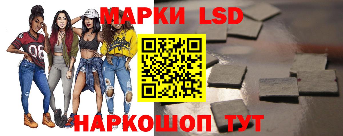LSD-25 экстази кислота Владикавказ