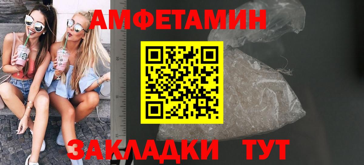 Владикавказ  Первитин мет  Вход с VPN 