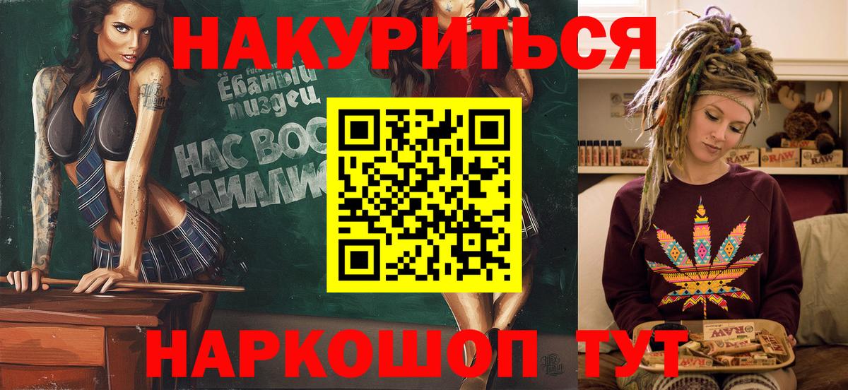 МАРИХУАНА марихуана  Конопля гибрид  Владикавказ  Вход с VPN  МАРИХУАНА семена 