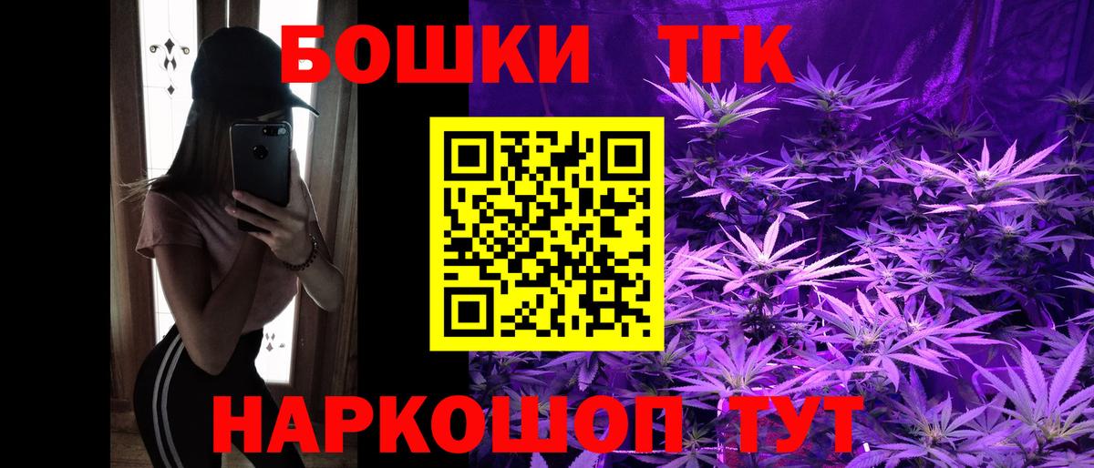 Бошки марихуана OG Kush Владикавказ